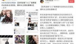 圈内八卦爆料内容,明星背后的惊人真相